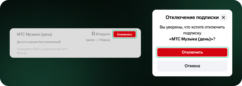 картинка 19.2.png